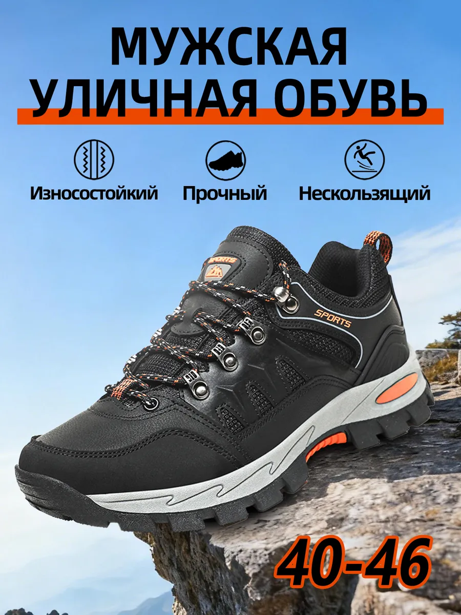 Кроссовки демисезонные 3023-1