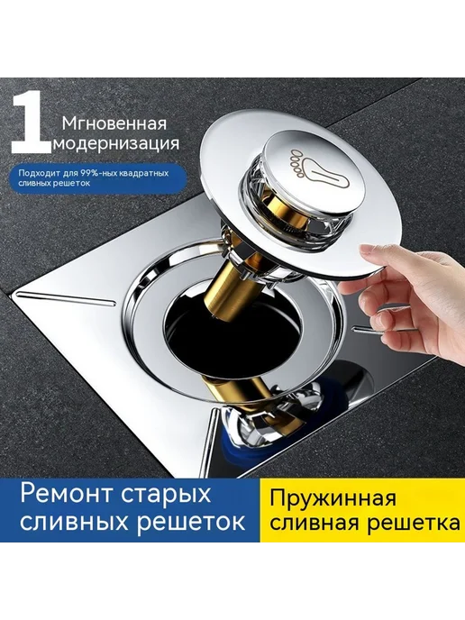 Наземная утечка Медная сердцевина, вариант, фото 2