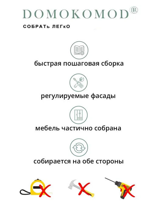 DOMOKOMOD Стол письменный 4 ящика, серый, фото 8