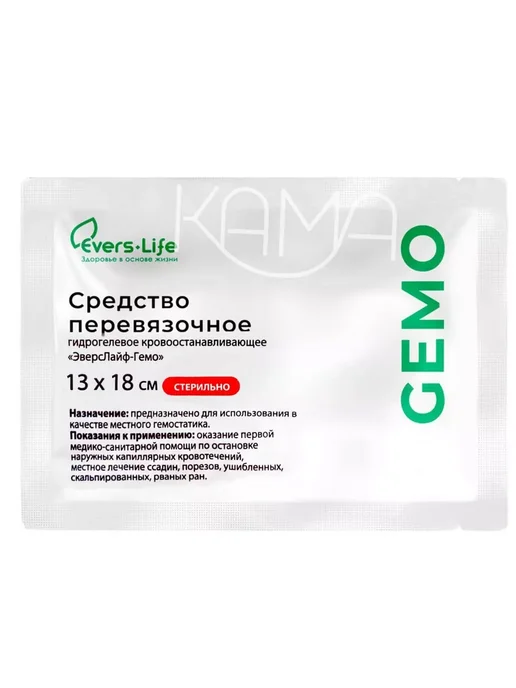 EVERS Life Cалфетки ЭверсЛайф-Гемо кровоостанавливающие 18х13см 10 штук, 18x13 см, фото 2