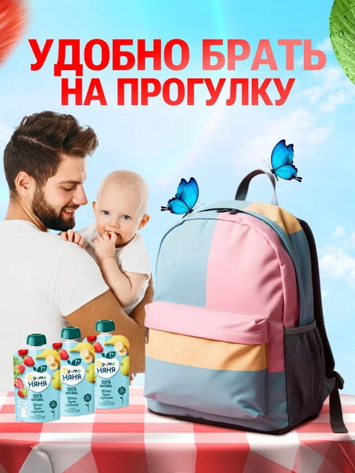ФрутоНяня Пюре детское фруктовое яблоко, банан клубника набор 6 шт, 90 г, 12 шт, фото 4