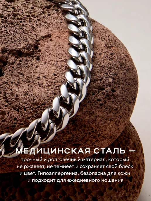 STAEL Браслет на руку металлический, металлический широкий, фото 4