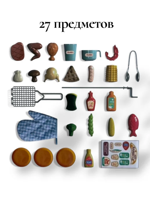 Игровой набор Барбекю, красный, фото 5