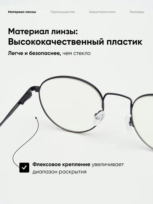 SALIVIO Очки для зрения корригирующие +1,5, черный, фото 8