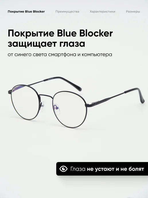 SALIVIO Очки для зрения корригирующие +2, черный, фото 4