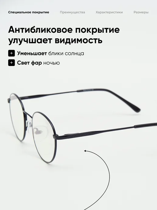SALIVIO Очки для зрения корригирующие +2, черный, фото 6