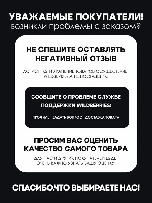 ручка для пластикового окна, белый, 2 шт, фото 4