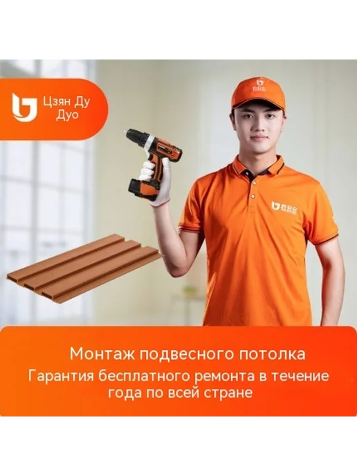 Подвесной потолок 1 5 см, вариант, фото 2