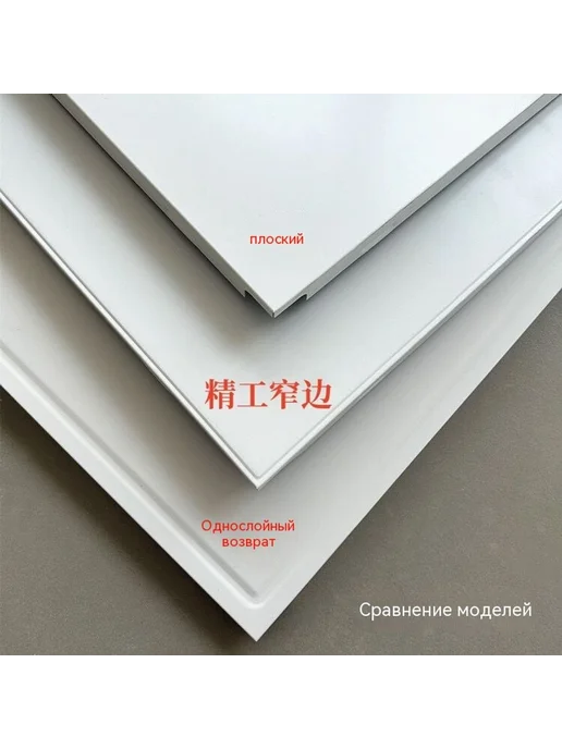 Подвесной потолок 1 5 см, вариант, фото 8