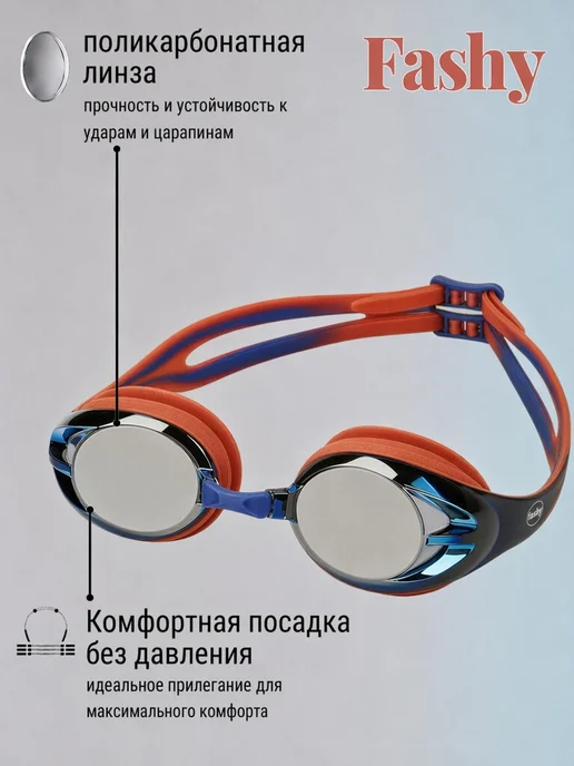 FASHY Очки для бассейна и плавания зеркальные с Anti-fog, черный, фото 2