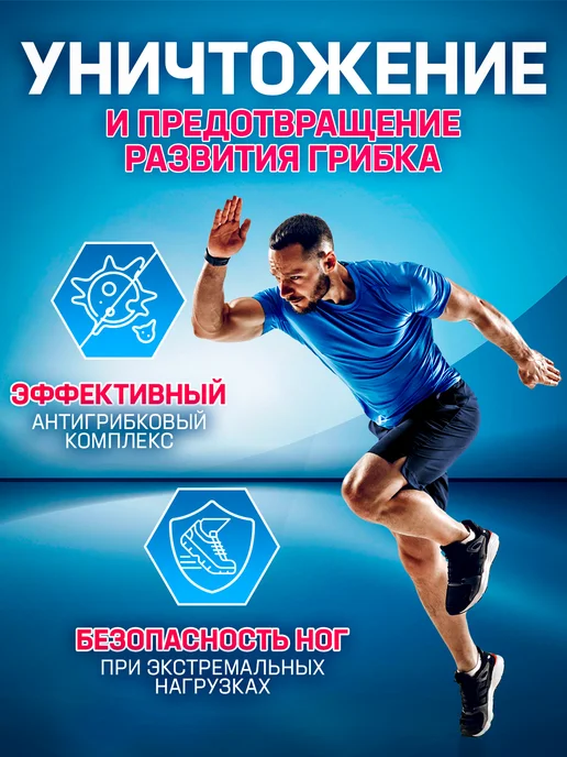 OLVIST Дезодорант для эффективного устранения запаха в обуви, белый, фото 3