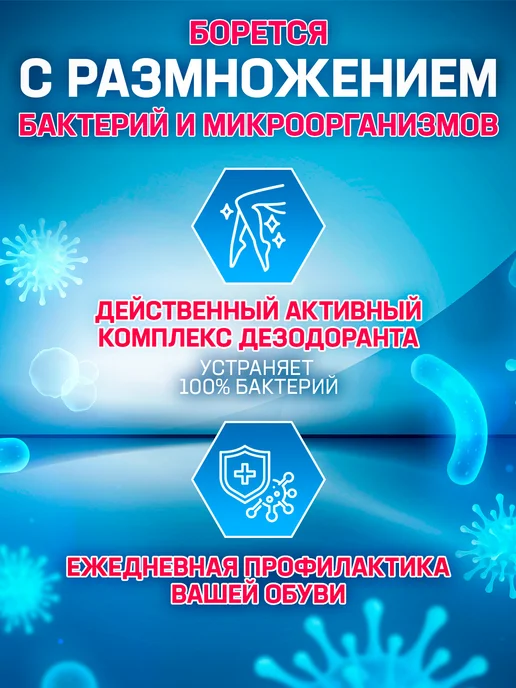 OLVIST Дезодорант для эффективного устранения запаха в обуви, белый, фото 4