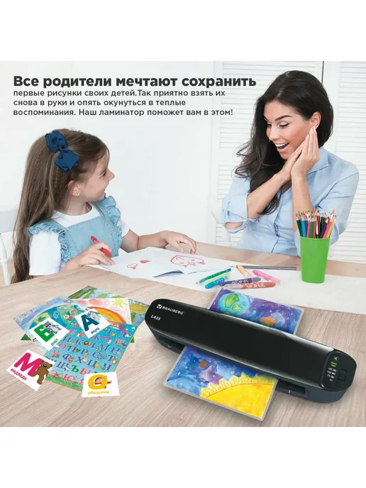 Brauberg Ламинатор бумаги пакетный L435 для дома и офиса, формат А3, вариант, фото 3