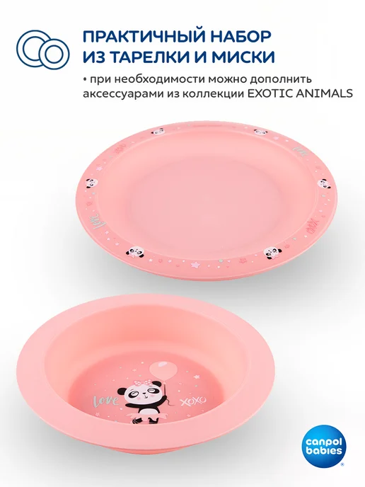 Canpol Babies Детский набор посуды из 2 предметов, розовый, фото 2