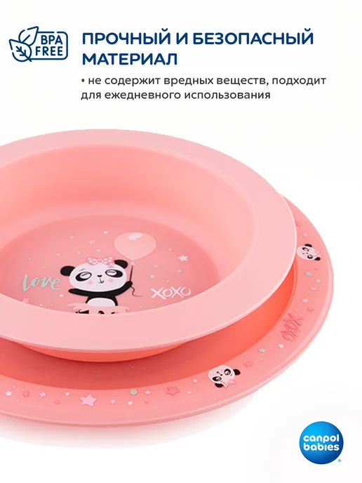 Canpol Babies Детский набор посуды из 2 предметов, розовый, фото 4