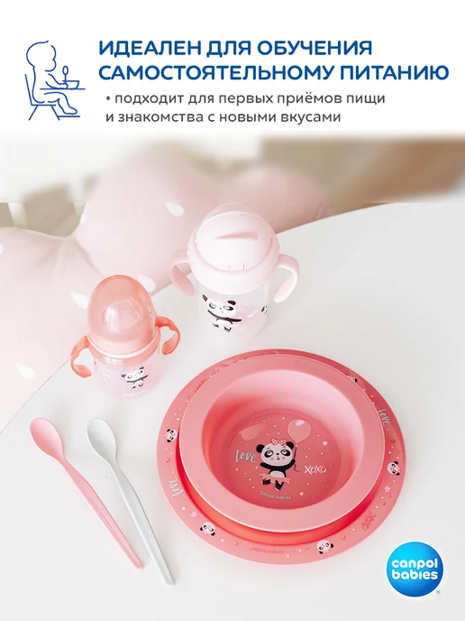 Canpol Babies Детский набор посуды из 2 предметов, розовый, фото 5