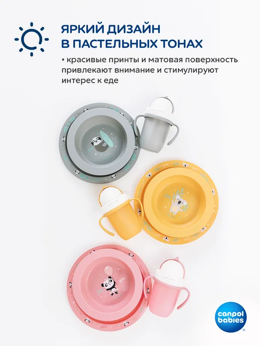 Canpol Babies Детский набор посуды из 2 предметов, розовый, фото 7