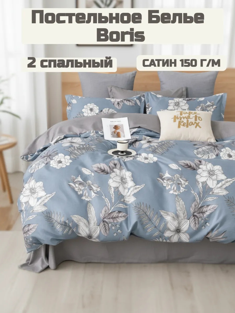 Постельное белье 2 спальное хлопок