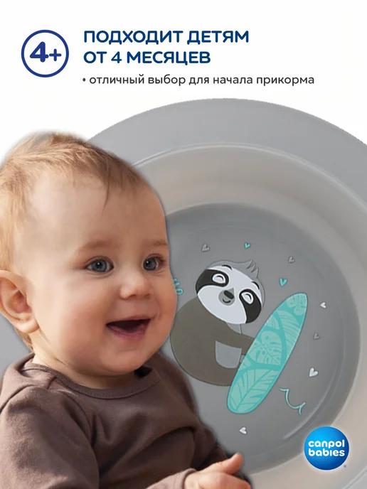 Canpol Babies Детский набор посуды из 2 предметов, серый, фото 8