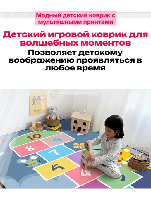коврик детский для ползания развивающий новорожденных на пол, желтый, фото 2