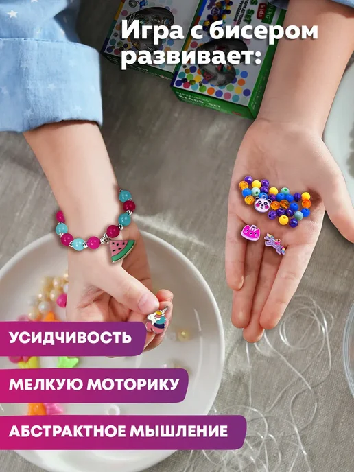 Brauberg Набор для создания украшений рукоделие шармы бусины подарок, вариант, фото 3