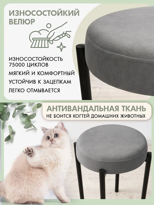 Табурет мягкий для кухни 2 шт, 2 шт, фото 3