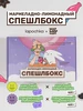 Интернет‑магазин Wildberries: широкий ассортимент товаров - скидки каждый день!