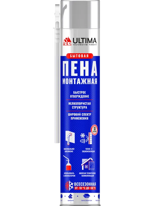 ULTIMA Пена монтажная с трубочкой всесезонная для дверей для окон, 700 мл, фото 2