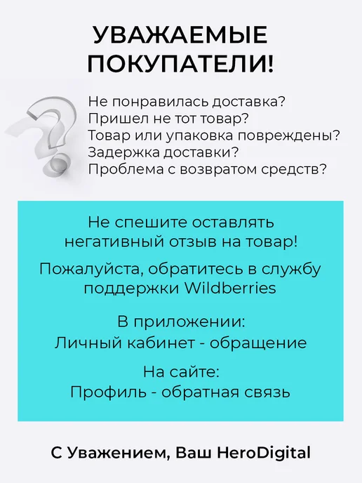 HeroDigital Лампы светодиодные W21 5W T20 LED 12В, 2 шт, 5 Вт, 2 шт, фото 8