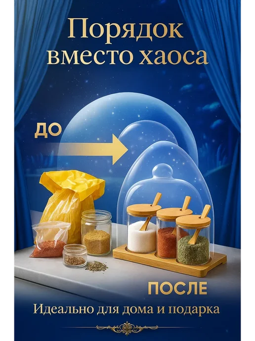 Pazalia Набор банок для сыпучих с ложками на подставке, белый, фото 4