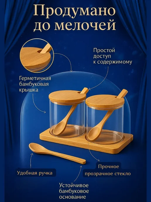 Pazalia Набор банок для сыпучих с ложками на подставке, белый, фото 5