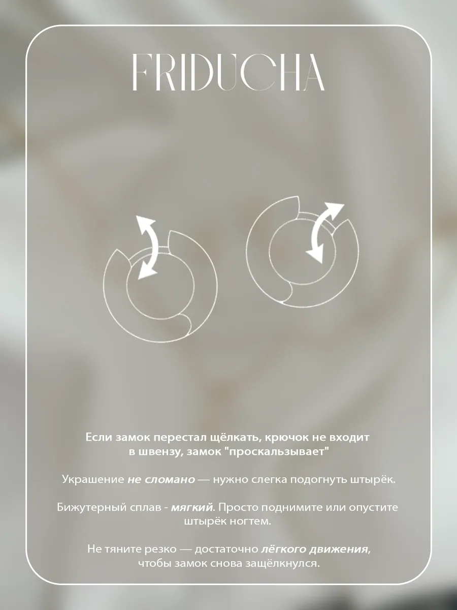 Серьги-конго «Китеж» со съёмными подвесками, биколор