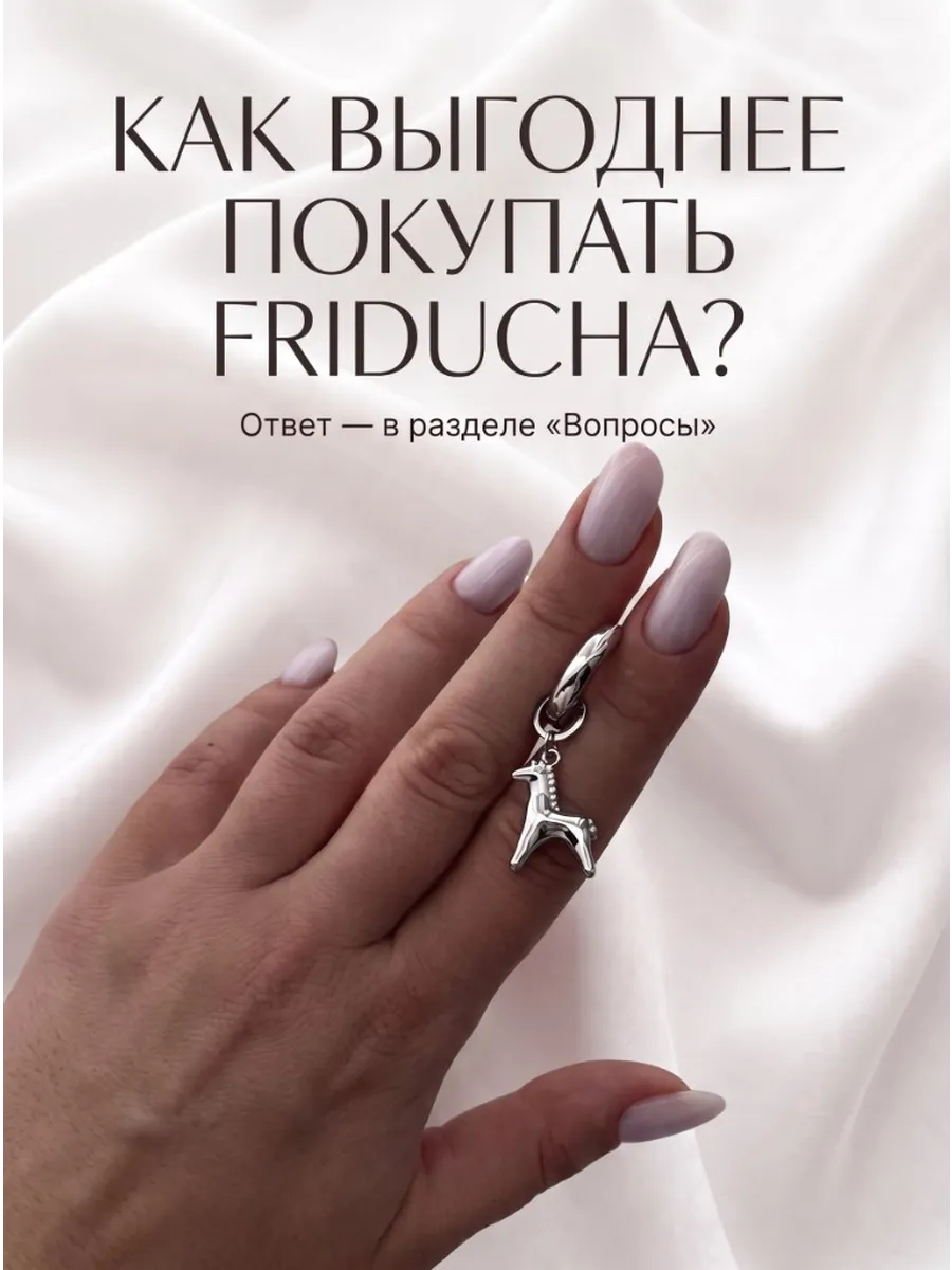 Серьги-конго «Китеж» со съёмными подвесками, биколор