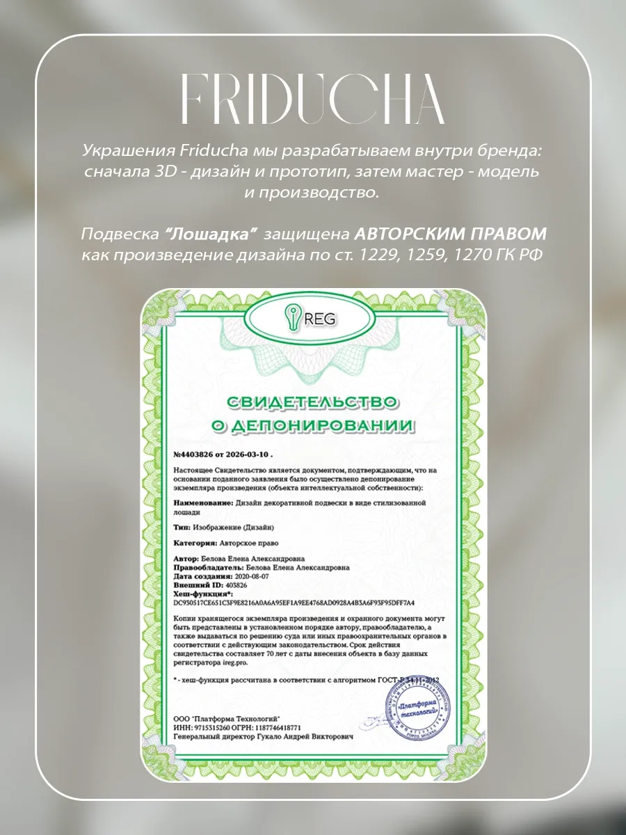 Серьги-конго «Китеж» со съёмными подвесками, биколор