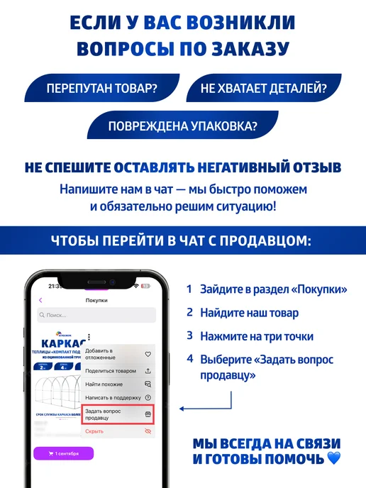 АГРОГРЯДКИ Крышка для компостера с полимерным покрытием, коричневый, фото 3