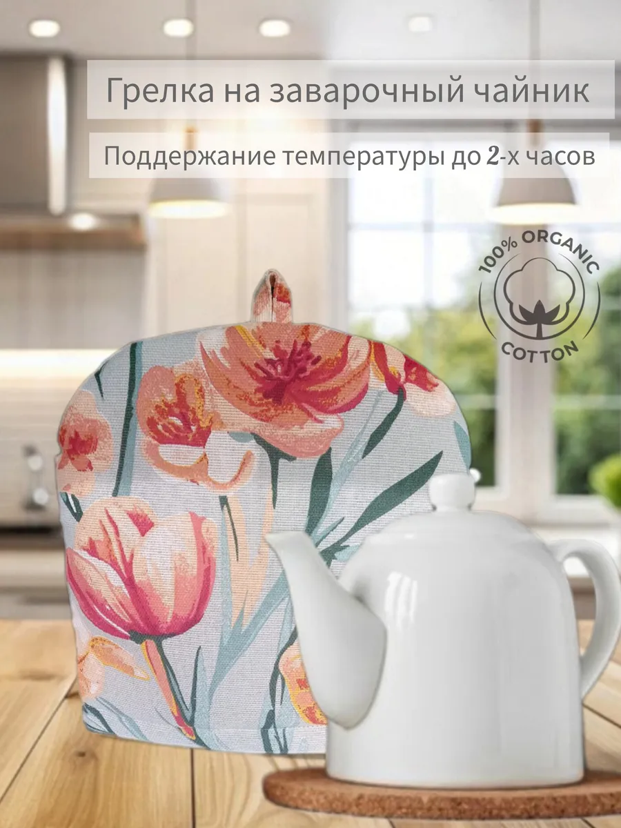 Грелка хлопок