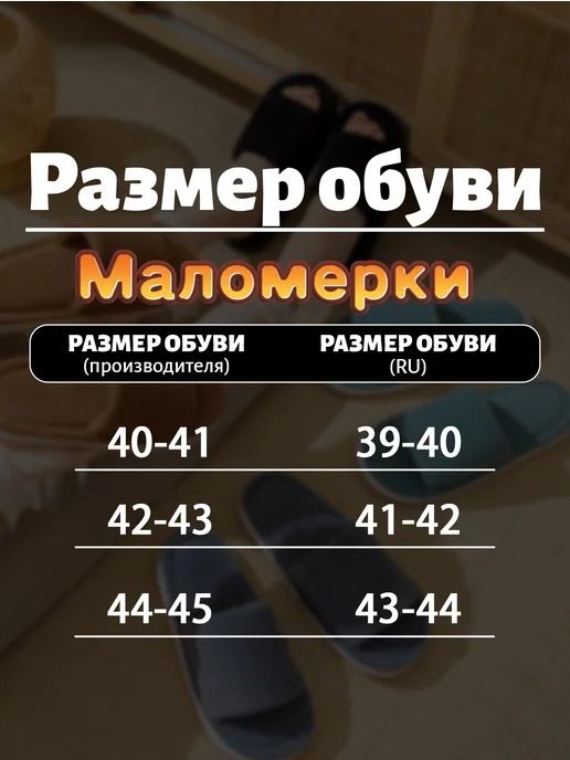 тапочки домашние, черный, фото 2