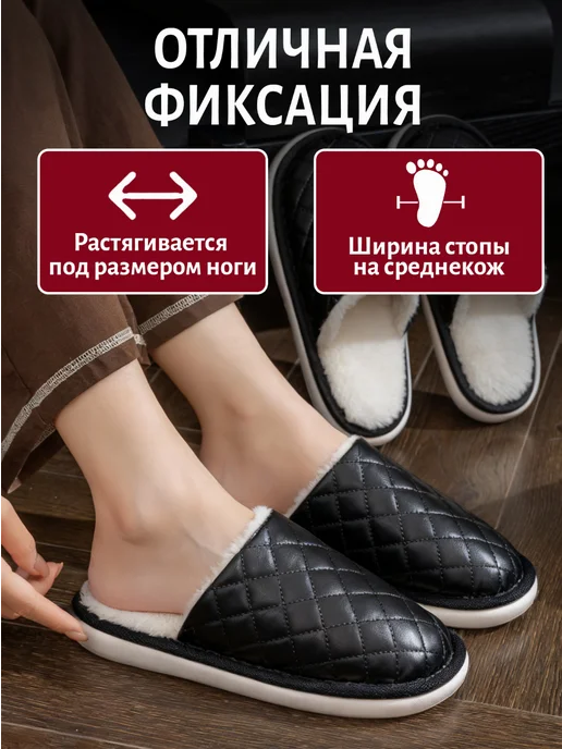 тапочки домашние, черный, фото 3