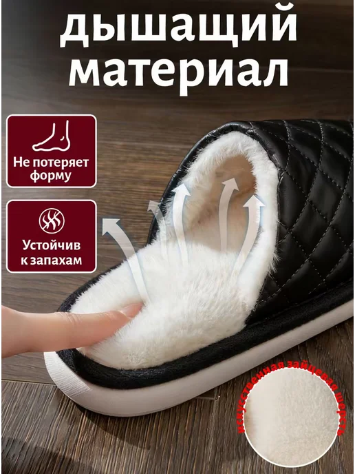 тапочки домашние, черный, фото 4