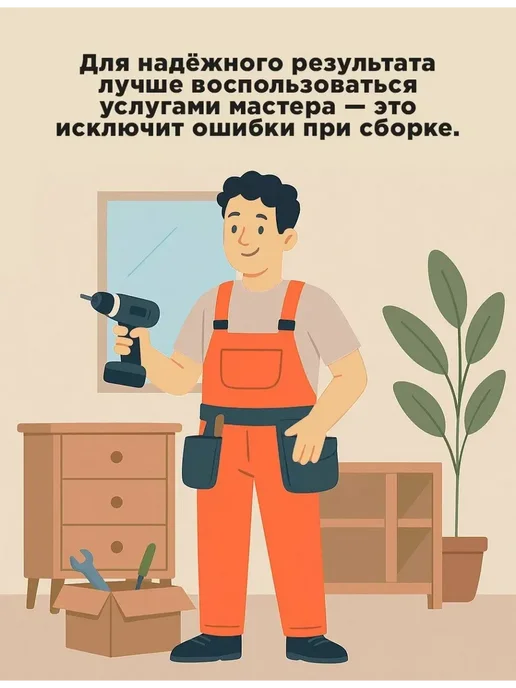 Велес-Поволжье Столешница 1200*600*26мм кухни и стола модульного, 1200x600, фото 7