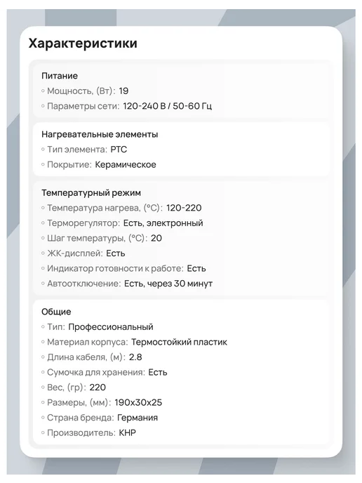 DEWAL Расческа выпрямитель для бороды и усов Barber Style 03-185, серый, фото 2