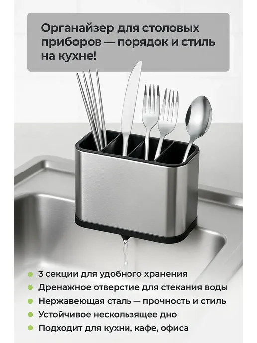 латимич2 Пластиковый лоток для вилок столовых приборов, серый, фото 3