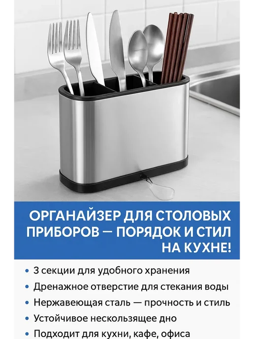 латимич2 Пластиковый лоток для вилок столовых приборов, серый, фото 6