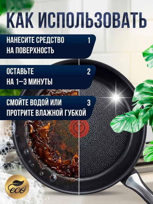 АНТИЖИР Чистящее средство для кухни Gold Color 0,5 литра, жироудалитель 5 литров, фото 6