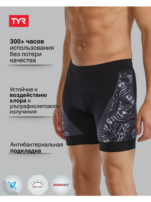 TYR Джаммеры плавки для плавания Durafast Elite Jammer - Quake, черный