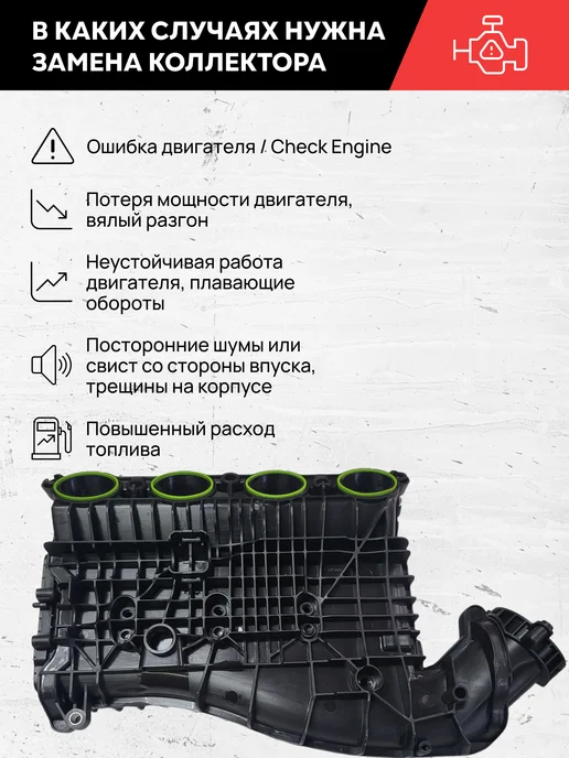 Коллектор впускной 11618603914, 11617522927, 11 61 8 603 914, 11618603914 11617522927 603 914, фото 5
