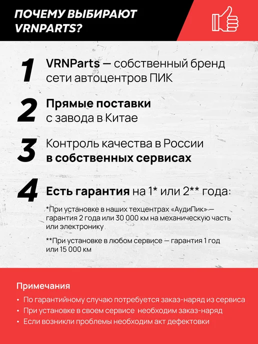 Коллектор впускной 11618603914, 11617522927, 11 61 8 603 914, 11618603914 11617522927 603 914, фото 7