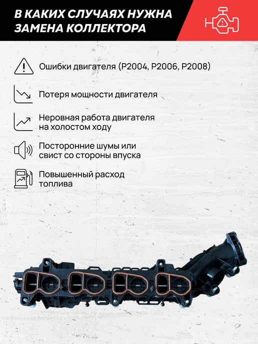 Коллектор впускной 11618603914, 11617522927, 11 61 8 603 914, 11618513653 513 653 8513653, фото 5