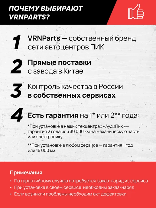 Коллектор впускной 11618603914, 11617522927, 11 61 8 603 914, 11618513653 513 653 8513653, фото 7