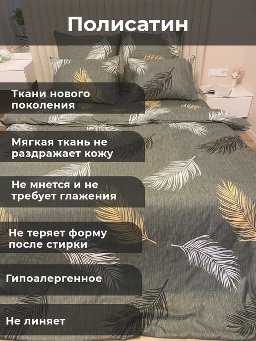 Ароматекс Пододеяльник двуспальный 175х215 на молнии, 175x215, фото 2